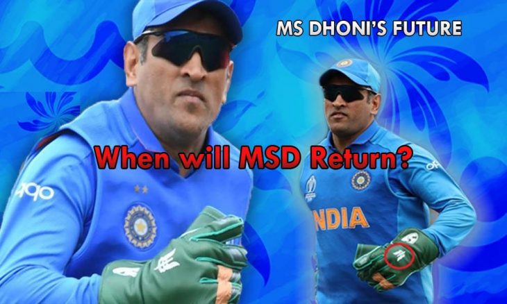 MS DHONI RETURN TO INDIAN TEAM